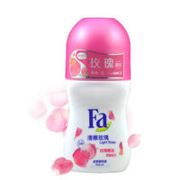 Fa走珠香体液(粉色)-清雅玫瑰50ml（玫瑰精油，温和亲肤）