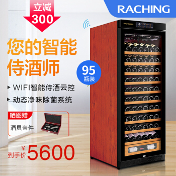 美晶（raching） W330A-MC WIFI智能实木恒温压缩机红酒柜茶叶柜冰吧带挂杯架 星空黑
