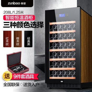 尊堡（zunbao） BJ-208 125cm高红酒柜压缩机酒柜恒温红酒柜触摸屏 棕木纹 满配款