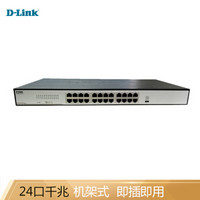 友讯(D-Link)dlink DGS-1024T-CN 非网管 千兆 交换机24口 机架式