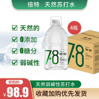 倍特（beite）倍特天然苏打矿泉水4.55L*4桶弱碱饮用水大桶水 家庭装大瓶水 可上饮水机