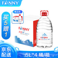 芬尼湾（FANNYBAY） 加拿大进口饮用天然水5L*4桶 20L整箱弱碱性大桶装矿泉水家庭用水 (4瓶/箱)