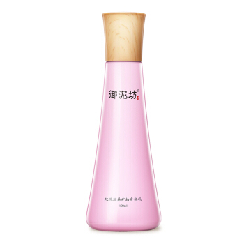 御泥坊 玫瑰滋养矿物身体乳150ml（深层滋润补水 保湿润肤乳）