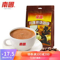 Nanguo 南国 满300减200_南国 兴隆炭烧咖啡320g 醇香速溶咖啡粉 海南特产