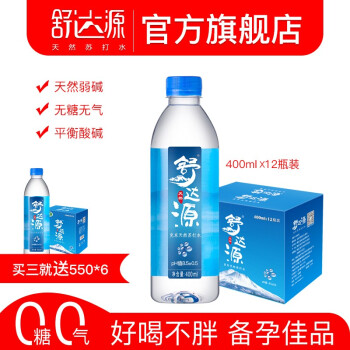 舒达源 天然苏打水 无气弱碱性饮用水 400ml*12瓶