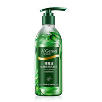 安安金纯橄榄油丝质顺滑润发乳350g 护发 修护发质 深层滋养