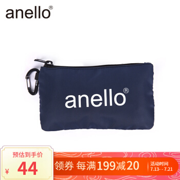 anello官方旗舰店日本潮流时尚方形包中袋挂扣收纳包随身包S0392 藏青色-NV