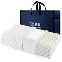 佳奥（JAGO）大颗粒进口乳胶枕枕芯  泰国天然乳胶枕颈椎枕头