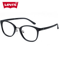 李维斯（Levi's）眼镜框 亮黑色圆框板材近视光学眼镜架男女款 LS03060 C01 50mm