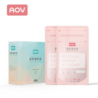 AOV 香港安姆特 储奶袋母乳保鲜袋一次性储存袋180ml 7516 30片装