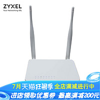 ZYXEL合勤 300Mbps无线路由器网关防火墙 外置双天线无线AP 无线扩展器