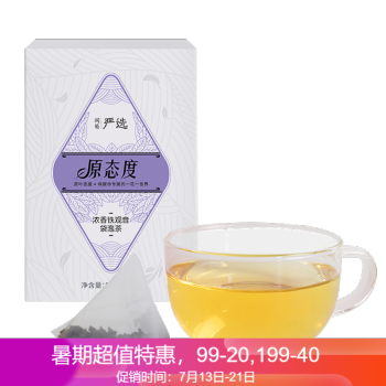 原态度铁观音袋泡茶独立三角茶包 办公室休闲下午茶 清香型 3克*20袋