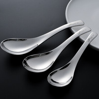 旗丰（QF） 韩式304不锈钢加厚勺子创意可爱家用小勺子儿童汤匙汤勺学生饭勺 小号+大号