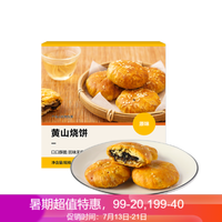 选了又选“网易严选”,这才是我最爱的严选零食