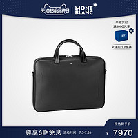 MONTBLANC 万宝龙 陈坤同款大班软皮公文包