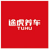 TUHU/途虎