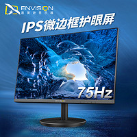 冠捷/易美逊24英寸IPS显示器无边框75hz高清HDMI电脑台式游戏21液晶22显示屏幕壁挂G2412WHI