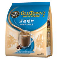 旧街场白咖啡 马来西亚进口 旧街场（OLDTOWN） 深度烘焙 不加糖2合1速溶白咖啡450g 30条袋装