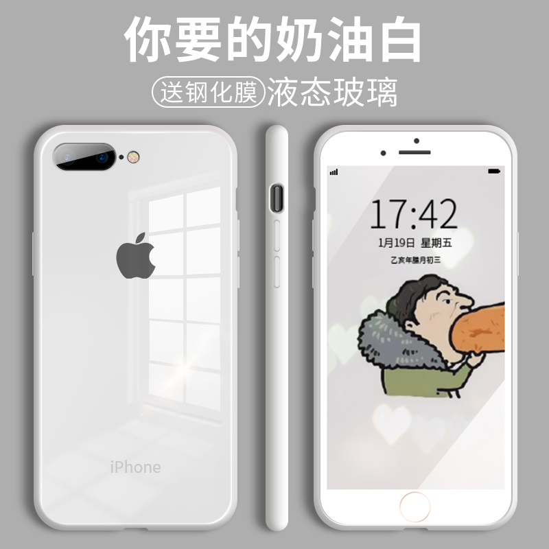 苹果8plus手机壳iphone7plus新款i7玻璃6sp全包防摔6p超薄iphonese液态硅胶7p男6潮牌8p女网红SE软套se2七八