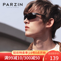 PARZIN 帕森 运动太阳镜男款铝镁偏光镜司机驾驶墨镜8003 黑框黑灰片