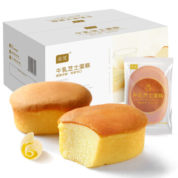 诺梵 网红西式烘培甜品半熟牛乳芝士早餐圣诞蛋糕零食点心1000g