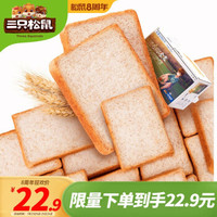 值爸问:老婆怀孕总说饿,我该怎么办?孕期这么吃长胎不长肉,附营养科食谱和零食清单!