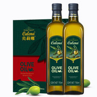克莉娜 calena 食用油 压榨 纯正橄榄油 750ml*2礼盒装