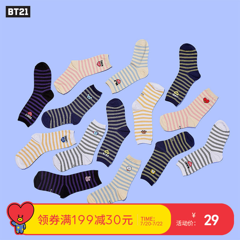 BT21 HEART系列 舒适柔软成人袜子 可爱卡通女袜 LINE FRIENDS