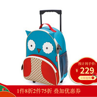 SKIP HOP可爱动物园小童行李箱儿童旅行拉杆箱轻便大容量-3岁或以上 猫头鹰