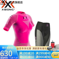 老款清仓特卖 XBIONIC XP059粉色/黑色 XS