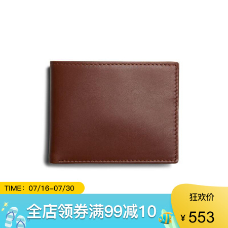 Clarks其乐钱包男优雅两折钱包横款钱包26146271 Cognac one size