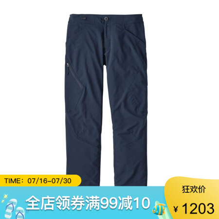  Patagonia/巴塔哥尼亚 轻质 男士休闲裤  NVYB M