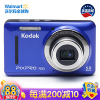 美国直邮 柯达（Kodak） 相机 PIXPRO FZ53小型数码相机 -  16万像