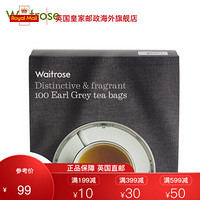 Waitrose英式伯爵原装进口红茶茶包 250g*1盒