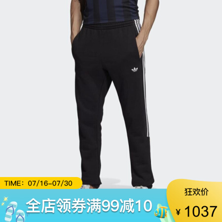 阿迪达斯ADidas三叶草男裤运动裤卫裤棉质透气DU8137美国直邮 Blk L