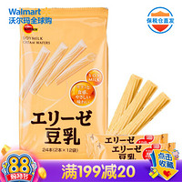 日本进口 波路梦 Bourbon 饼干休闲曲奇饼干糕点曲奇零食酸奶软香小饼 威化饼干棒 24个（2个*12袋）2021/3到期