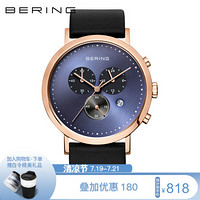 白令(Bering)日历三眼计时多功能防水石英表皮带男士手表 10540-567