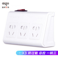 爱国者(aigo)多功能一转三转换器 防过载总控开关/墙面扩展插头 转化器 无线插座AZ0301