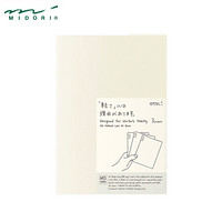 日本midori MD Light系列三册组笔记本空白方格横线简约记事本空白绘图手帐本 空白三册组A5中型