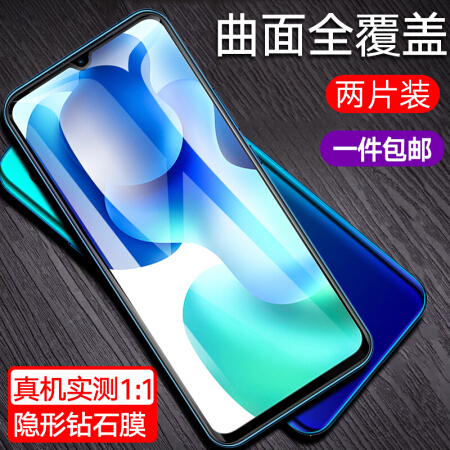 梵帝西诺【两片装-新6D】小米10青春版钢化膜 全屏覆盖高清防爆一体膜 小米10青春版手机保护贴膜 黑色