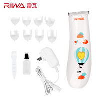 雷瓦（RIWA）理发器电推剪 专业儿童婴儿全身水洗剃头电推子 RE-749YH