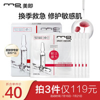 28款面膜试用体验,暂时补水没大用?那功能性面膜研发出来贴个寂寞?平价款只要5块钱!