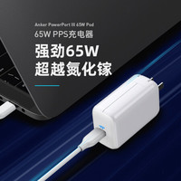 夏日来袭,京东618有哪些值得入手的3C数码配件?