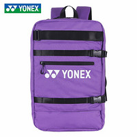 尤尼克斯YONEX羽毛球包多功能运动YY休闲男女旅行双肩背包BA211CR-165浅紫