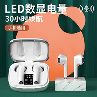 HYUNDAI T80 蓝牙耳机真无线5.0双耳运动跑步音乐tws 适用苹果华为OPPO小米vivo荣耀手机通用 白色