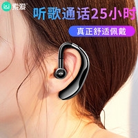 索爱（soaiy） F600无线蓝牙耳机迷你 运动跑步入耳式单耳 蓝牙5.0商务挂耳式