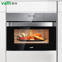 华帝（VATTI）嵌入式蒸箱烤箱一体机 50L大容量 58种智能菜单家用蒸烤一体机 JYQ50-23009