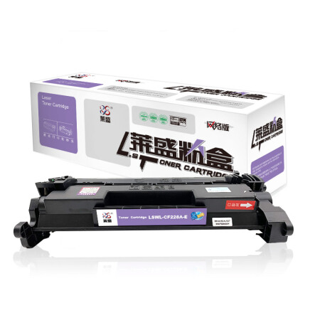 莱盛LSWL-CF228A-E激光打印机粉盒易加粉硒鼓办公文具耗材（适用HPM403/M427/228A）
