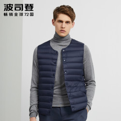 波司登 b90130001 男士短款羽绒马甲背心