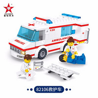 星钻积木 城市系列拼插小汽车积木 拼装益智玩具 男孩女孩积木玩具 救护车【214颗粒】